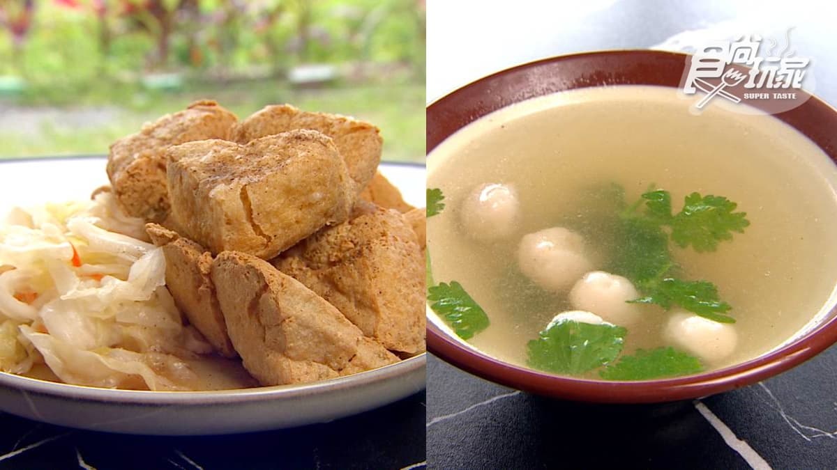 藏在山裡也要來！獨特「蔬果發酵臭豆腐」加豆瓣辣醬更讚，必搭魚丸湯超爽口