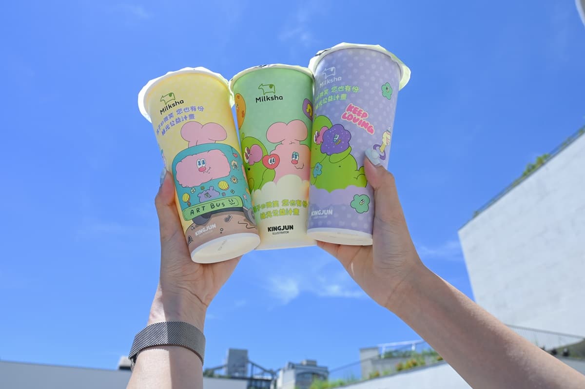 迷客夏就有迷你紅白湯圓!「糖蜜雙色小圓仔」新配料登場,搶收超Q周邊 迷客夏就有迷你紅白湯圓!「糖蜜雙色小圓仔」新配料登場,搶收超Q周邊