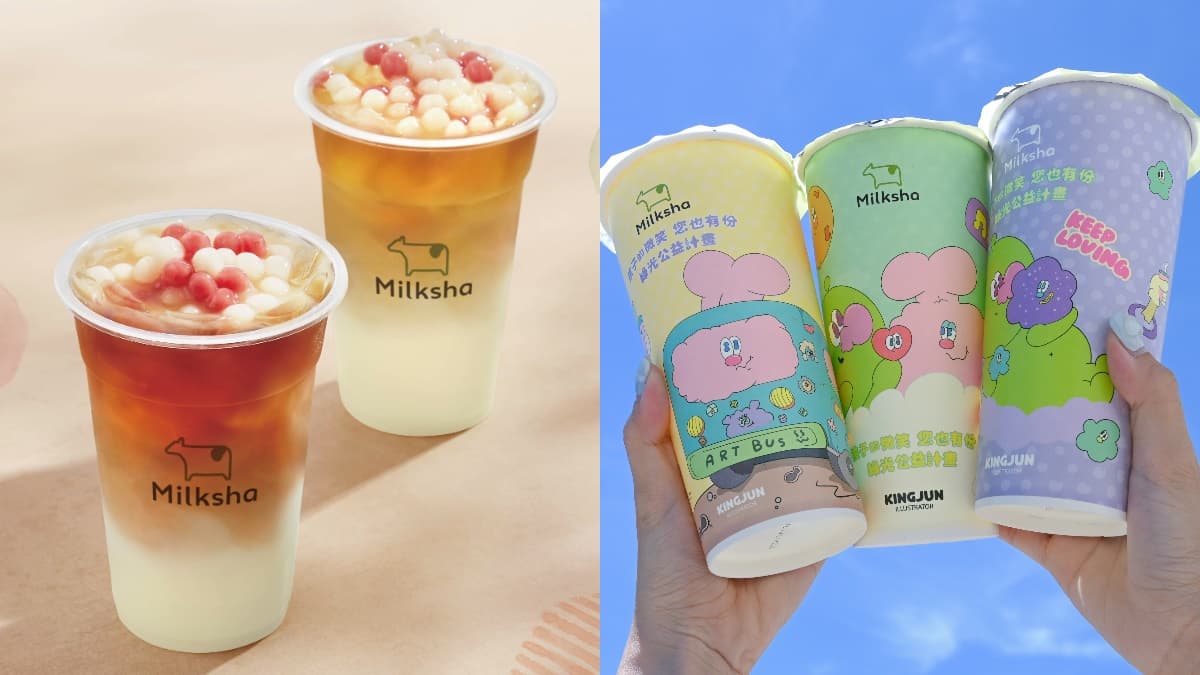 迷客夏就有迷你紅白湯圓！「糖蜜雙色小圓仔」新配料登場，搶收超Q周邊