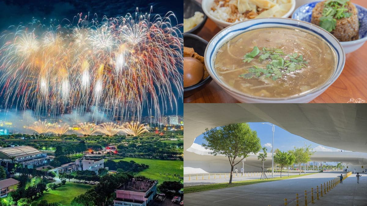 「2023雙十煙火」在台中！中央公園１日遊吃玩攻略，再搶限量萬份好市券