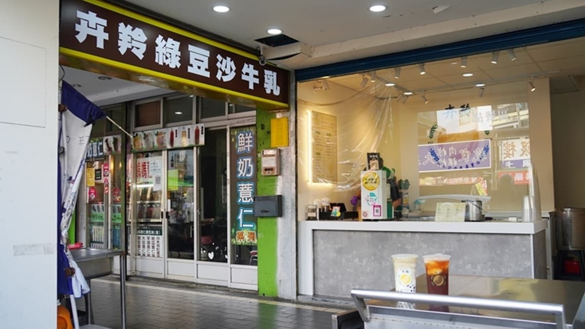店面位於中山路上，就在新竹城隍廟斜對面。（圖片來源：PEKO の Simple Life）