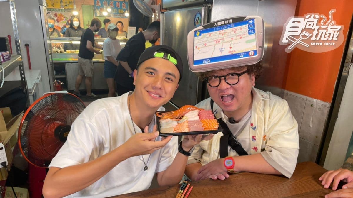 ５元生魚片太佛心！納豆、子余特搜高雄隱藏美食｜10/4《2天1夜go》店家資訊
