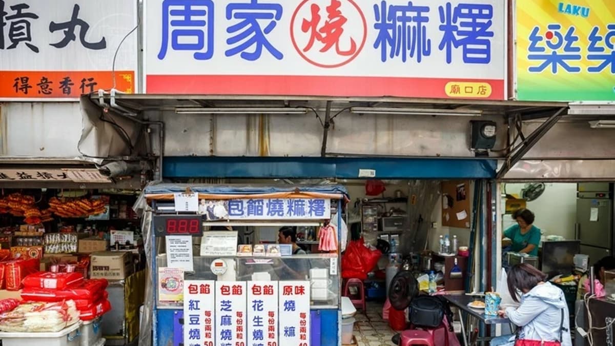 每逢假日或天氣轉涼的時候，「周家燒麻糬」總有滿滿的人潮。（圖片來源：愛伯特吃喝玩樂全記錄）