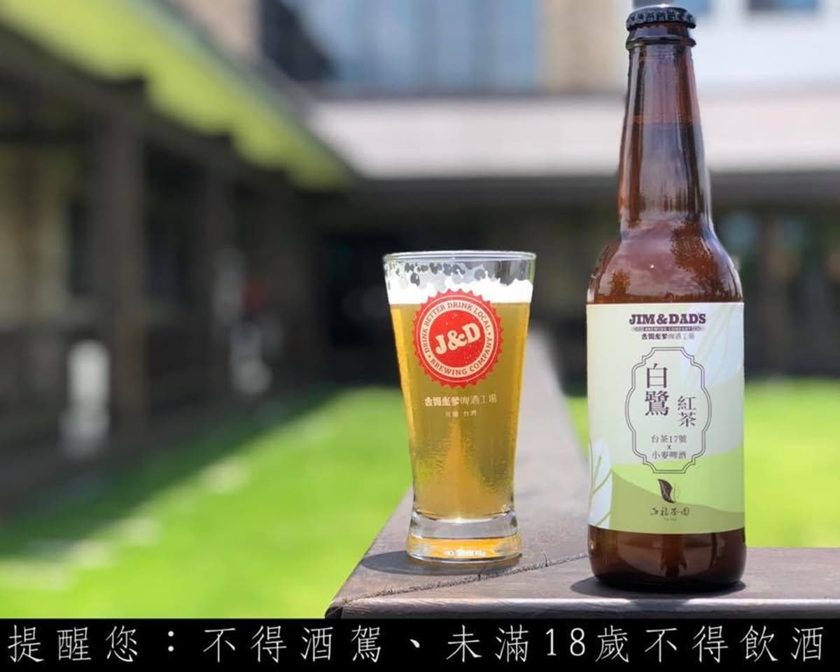 【食尚玩酒莊】從紅茶啤酒喝到水蜜桃米酒!宜蘭「三大酒莊」玩出風味大驚奇 【食尚玩酒莊】從紅茶啤酒喝到水蜜桃米酒!宜蘭「三大酒莊」玩出風味大驚奇