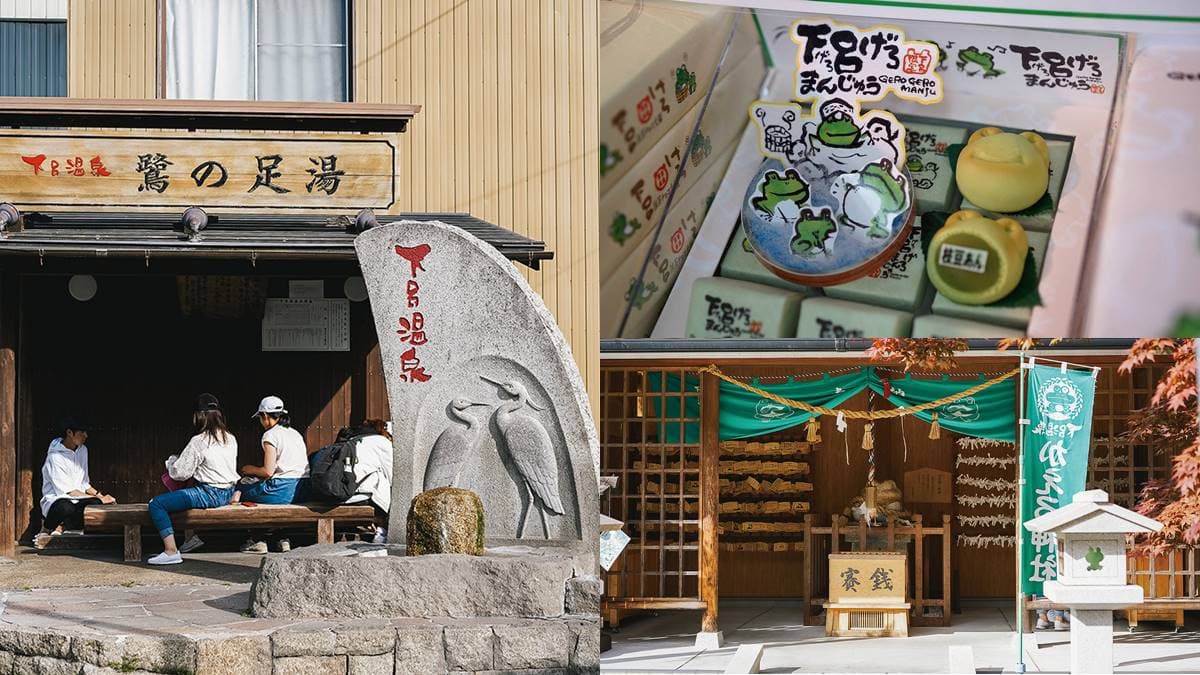 別只去箱根！日本「３大名湯之一」竟藏「青蛙神社」，９處免費足湯泡到爽