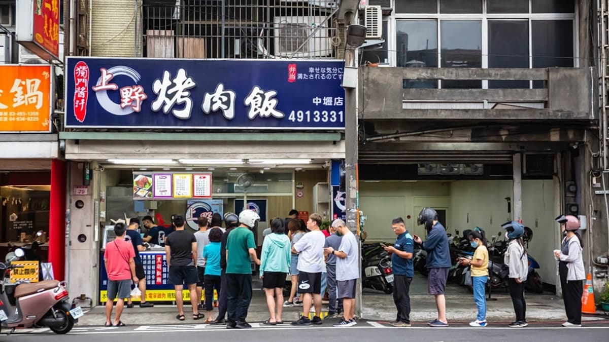 「上野烤肉飯」是位於桃園中壢民族路上，人氣爆表的便當店。（圖片來源：愛伯特吃喝玩樂全記錄）