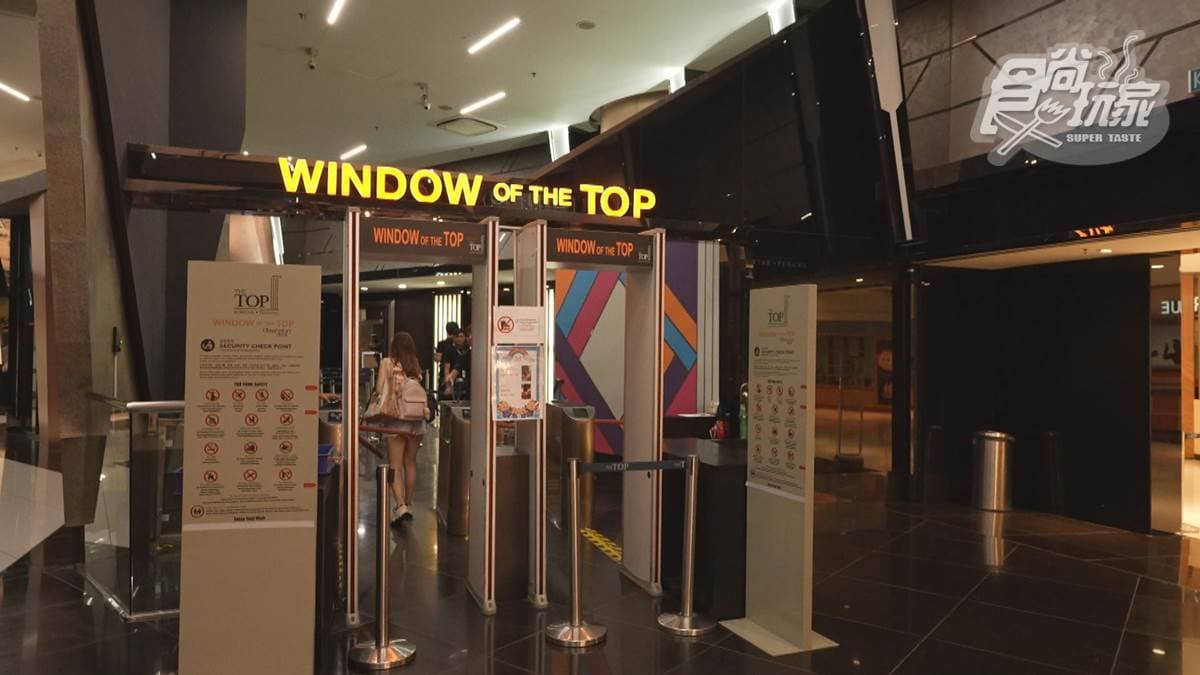 光大大廈「The Top」觀景台位於檳榔嶼上熱鬧的檳城。