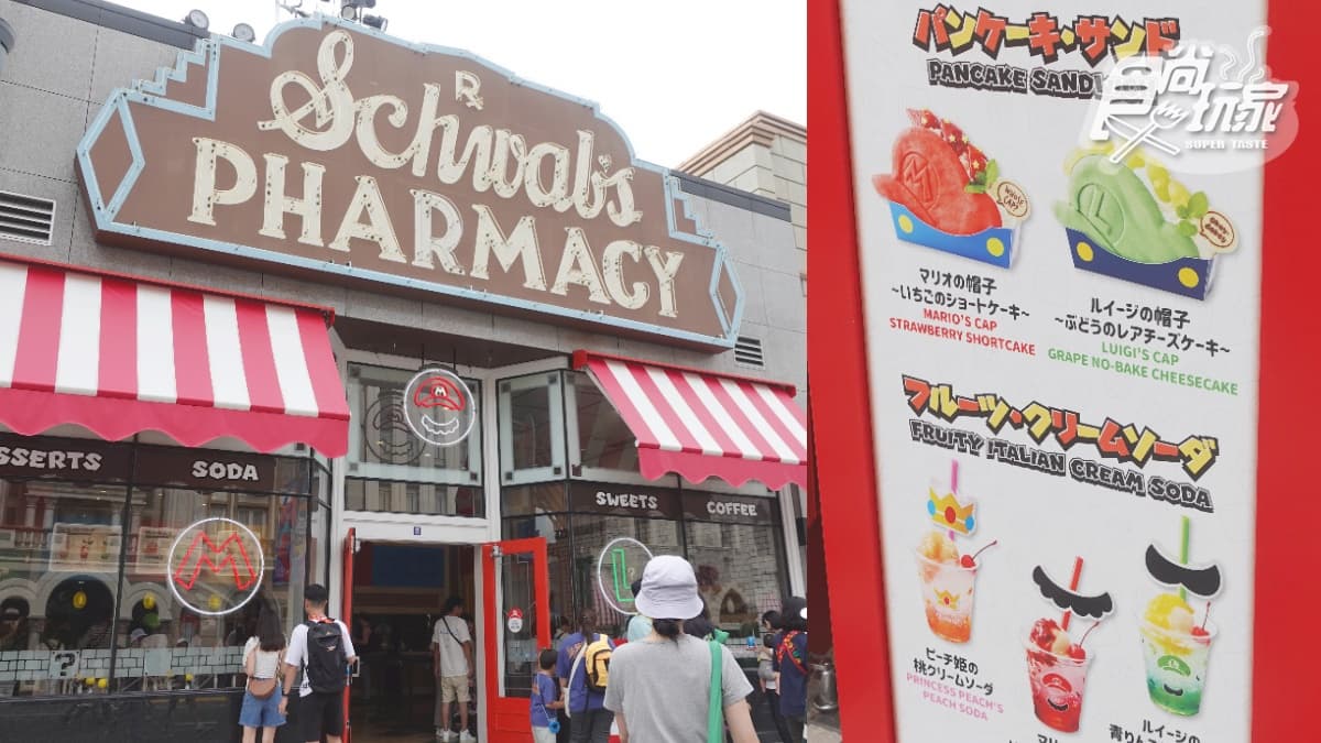 瑪利歐、皮卡丘遊行萌翻!日本環球影城5攻略:最Q玻璃獸互動、新住宿推薦 瑪利歐、皮卡丘遊行萌翻!日本環球影城5攻略:最Q玻璃獸互動、新住宿推薦