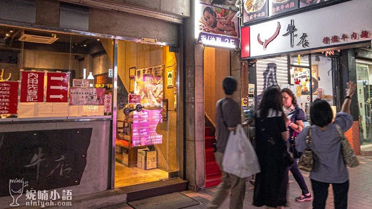 每逢假日必排隊的「牛店精燉牛肉麵」，位在西門町商圈。（圖片來源：妮喃小語）