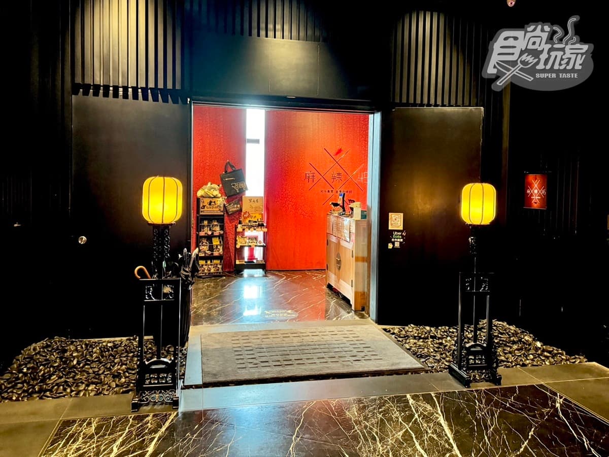 「穿這色」免費吃和牛！台北最高麻辣鍋推酸菜魚鍋，必搭烏鱧魚片、皮蛋和牛丸