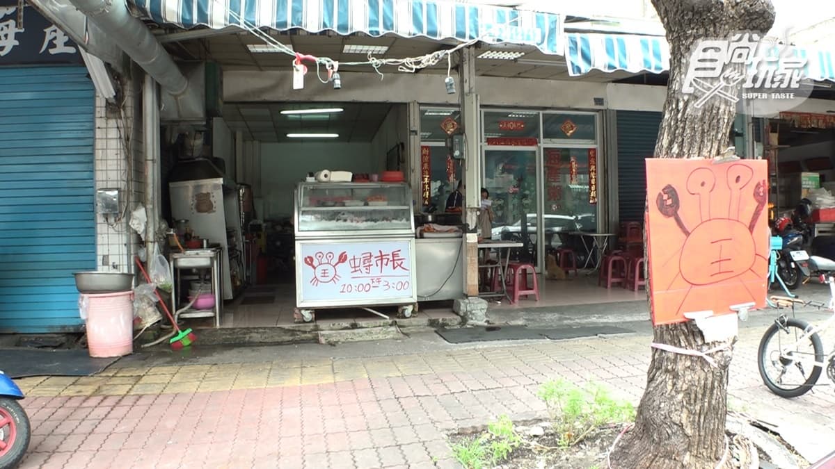 「蟳市長」是開業50年的老字號，食材都取用當地新鮮海產。
