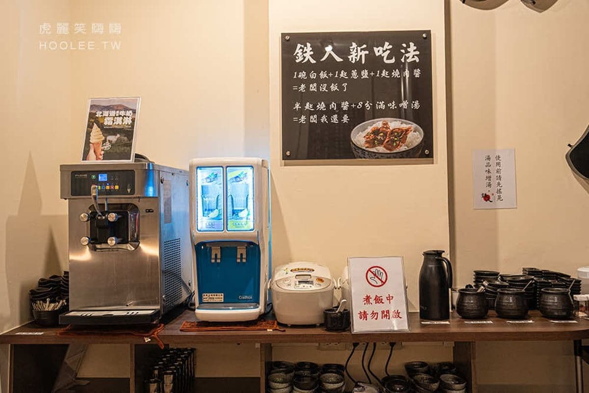 【新開店】高雄也有１人燒肉！319元爽吃２種肉，自助吧白飯、霜淇淋無限供應