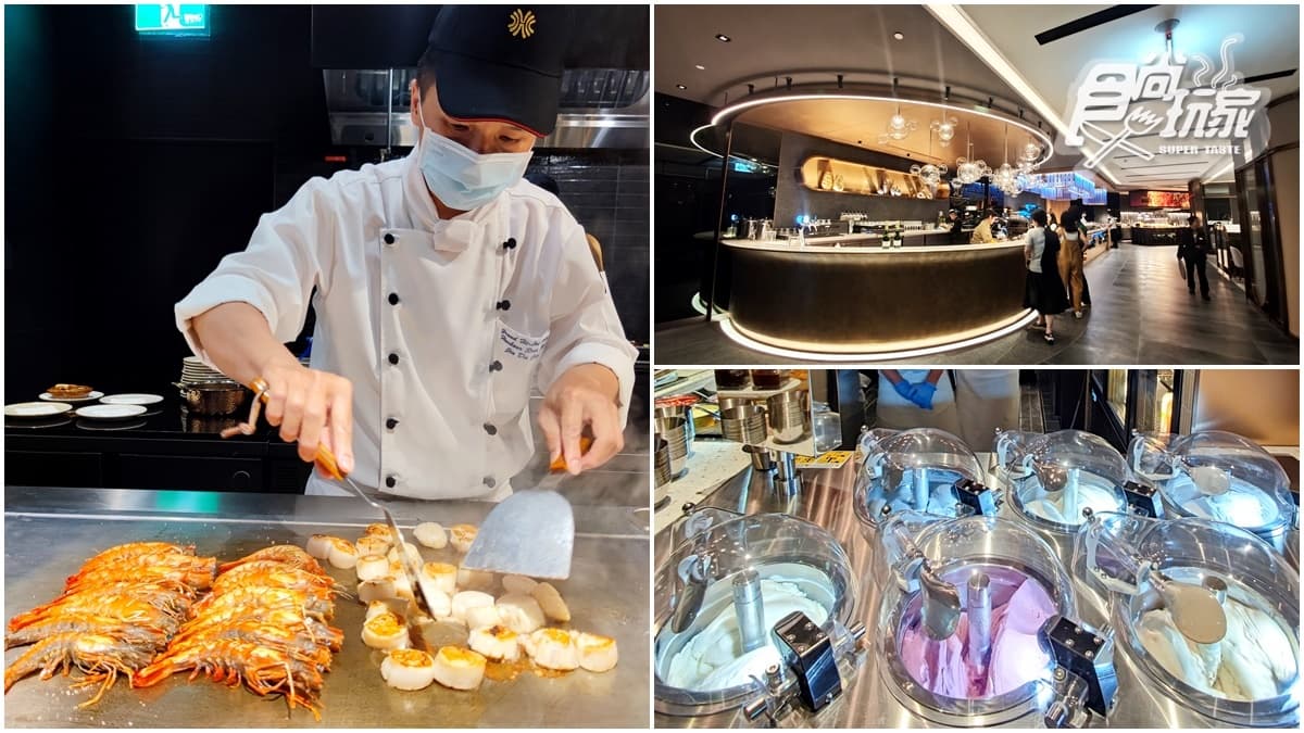 【新開店】1200元有找！台北漢來「島語」８大主題吃到飽，烤生蠔、桶仔雞都有