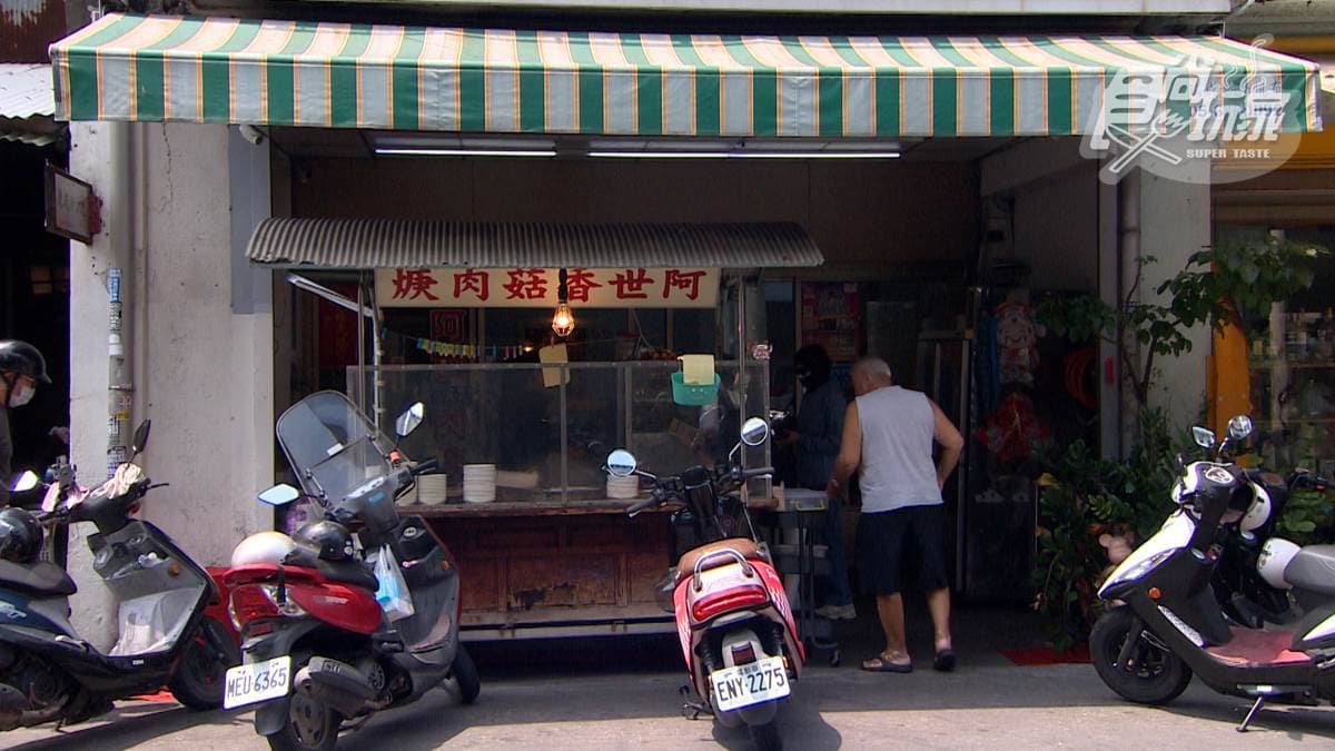 「阿世香菇肉羹」開業至今已有60年，深受在地人的喜愛。