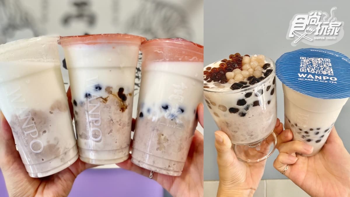 萬波最狂芋頭飲回歸！３大芋頭夯品一次喝，「波霸＋珍珠＋小芋圓」裝滿滿