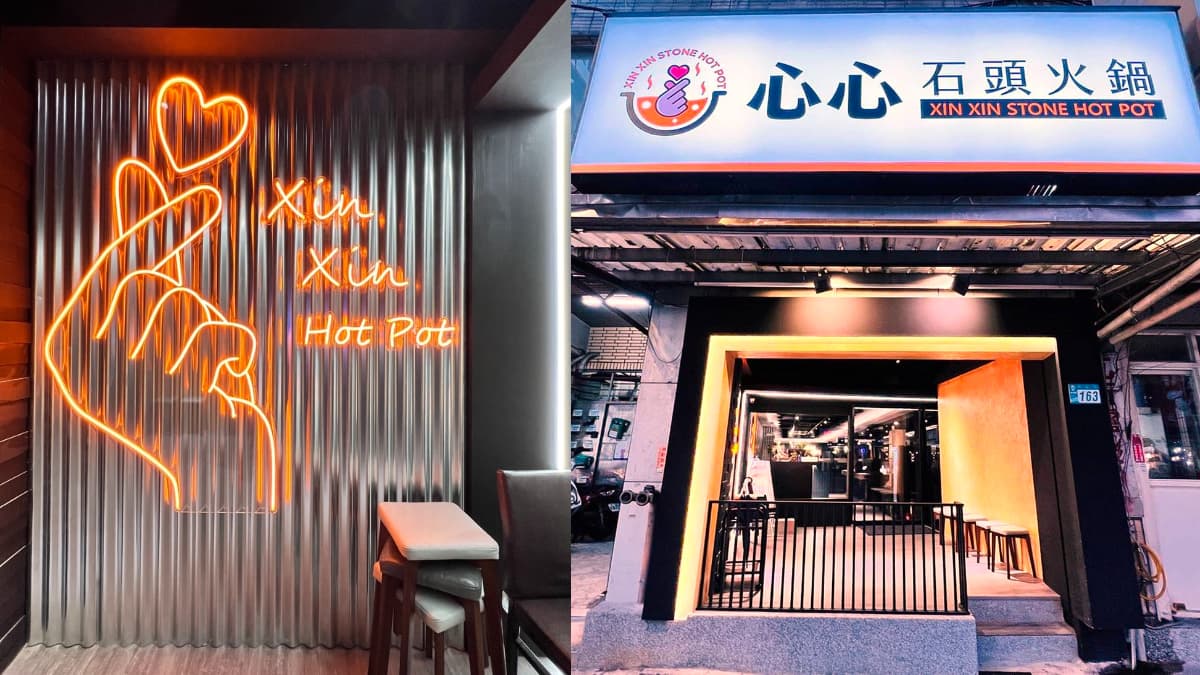 店址位在板橋中正路上，距離捷運板橋站步行約10～15分鐘。（圖片來源：達浪的日常手札）