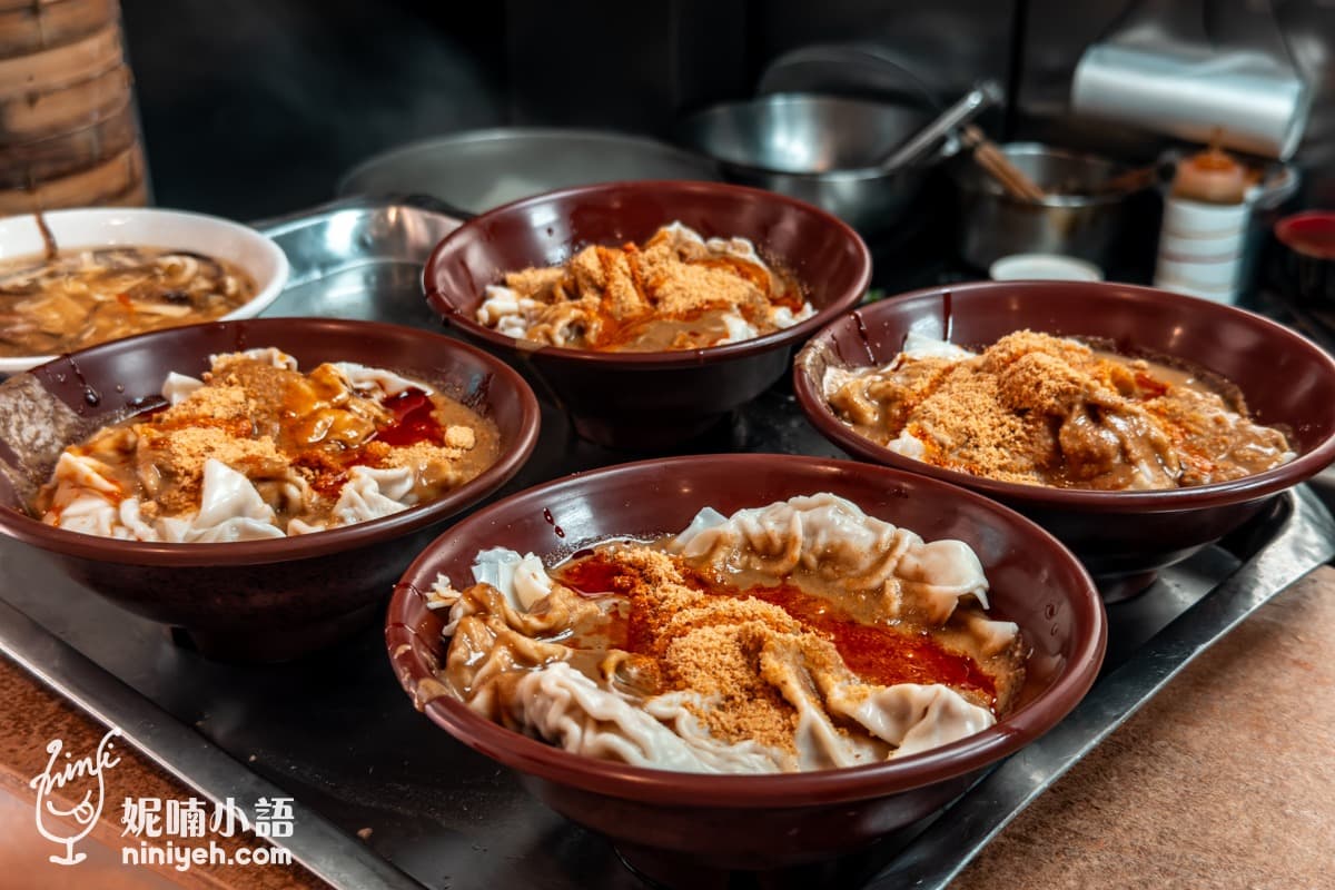 巨無霸紅油抄手太欠吃!台北老店「山東蒸餃」飄香30年,日韓觀光客指定必嘗 巨無霸紅油抄手太欠吃!台北老店「山東蒸餃」飄香30年,日韓觀光客指定必嘗