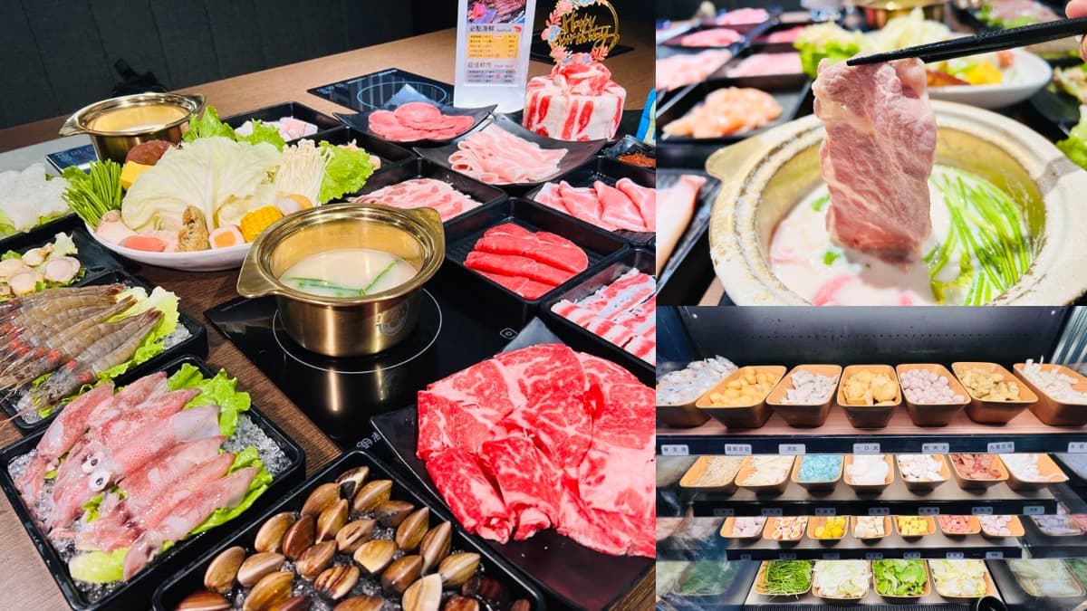 板橋369元火鍋吃到飽！爽嗑７種肉＋自助吧無限吃，免服務費壽星還送肉蛋糕