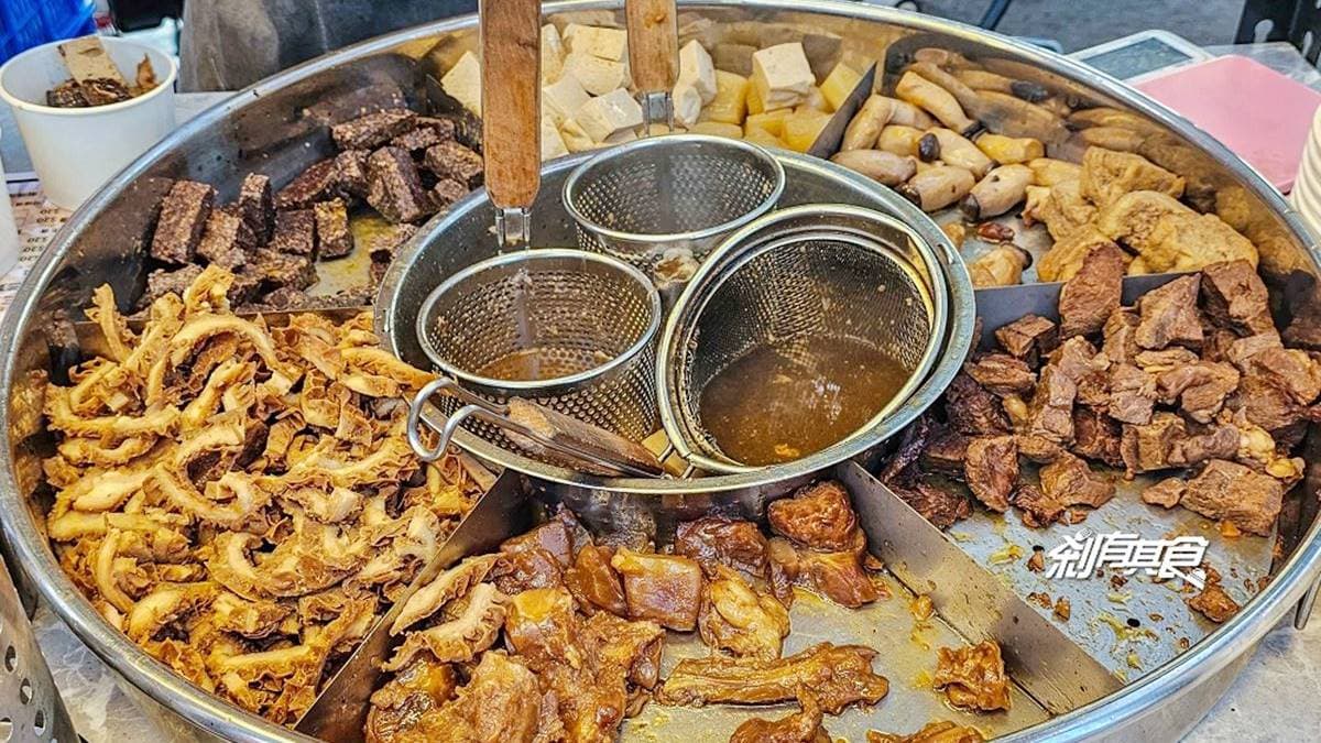滷味以牛三寶為主打，牛腱、牛肚、牛筋通通吃得到。（圖片來源：剎有其食）