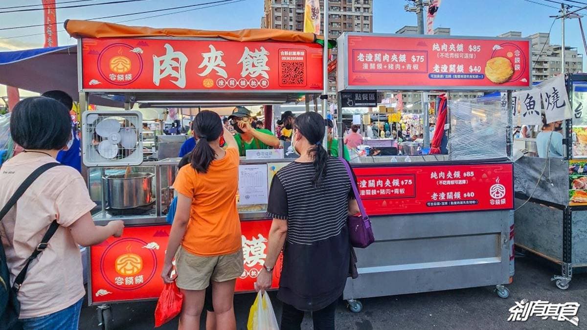 營業時間每週二、四、五、六會在旱溪夜市擺攤。（圖片來源：剎有其食）