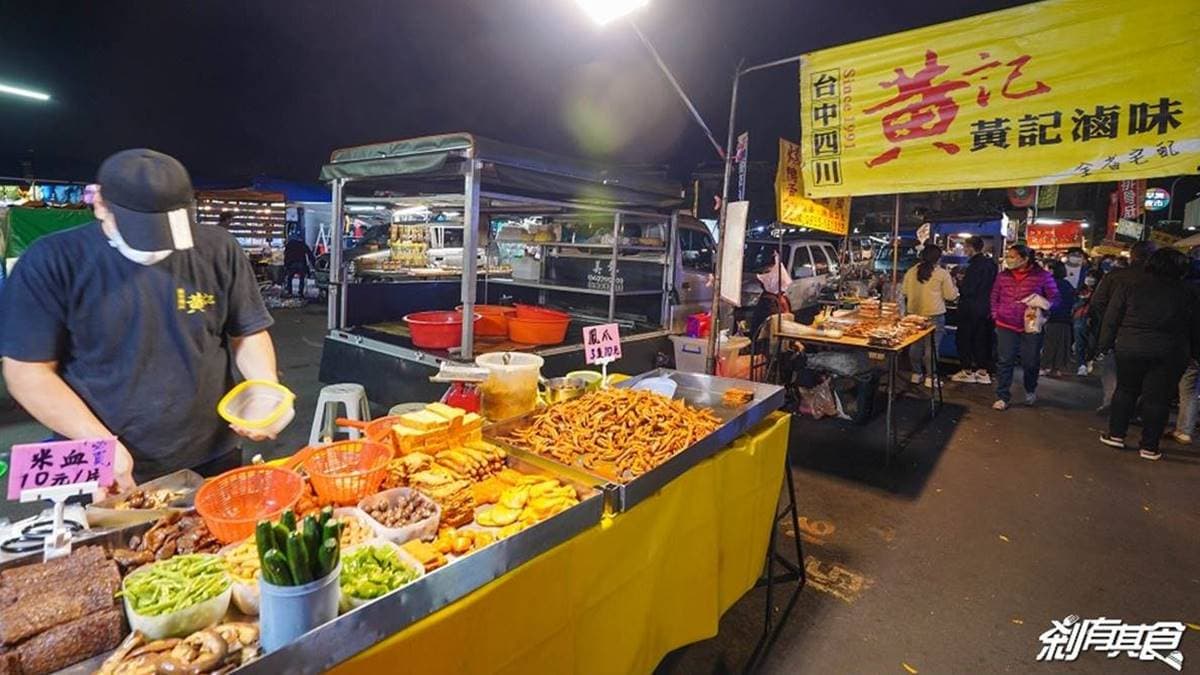 攤位每週五固定在旱溪夜市擺攤。（圖片來源：剎有其食）