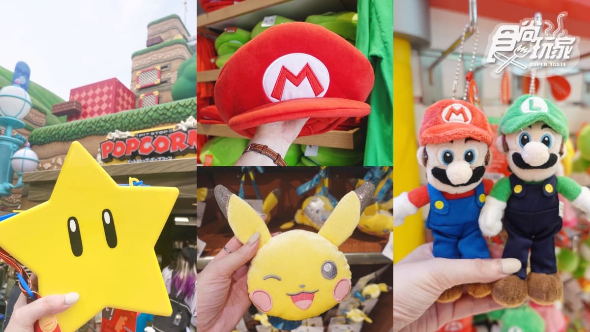 會發光的無敵星星爆米花桶！日本環球影城伴手禮５選：問號磚包、皮卡丘扣環