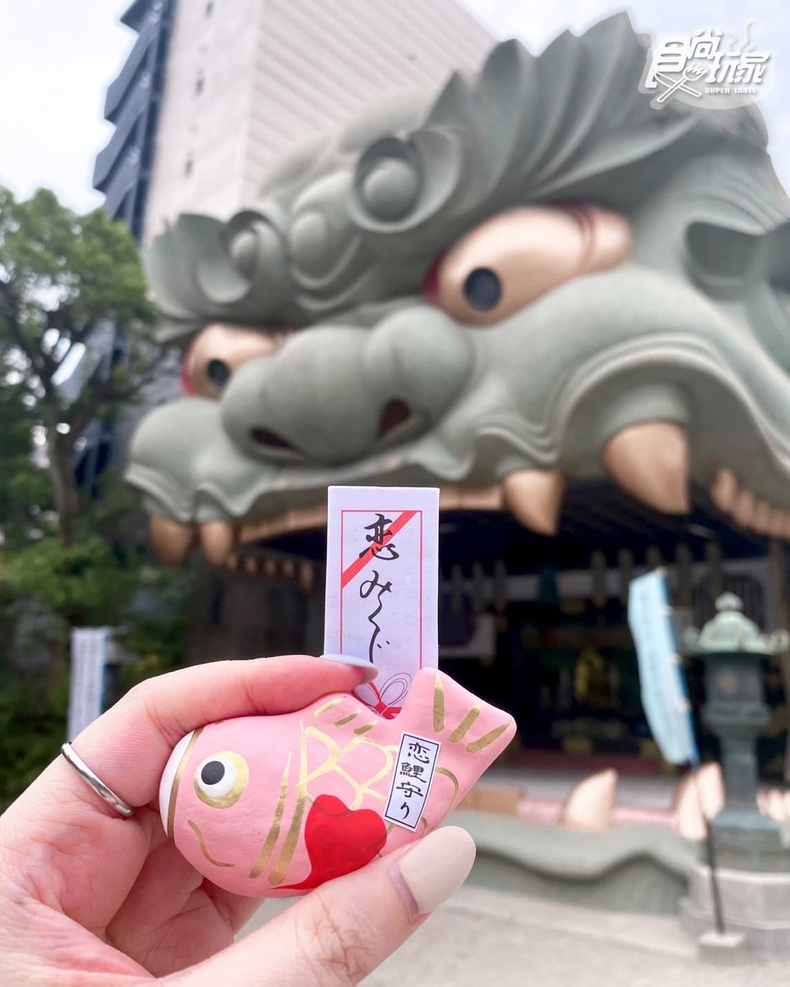 朝聖IG最夯獅子殿！大阪最強能量場所「難波八阪神社」，還能求戀愛鯉魚