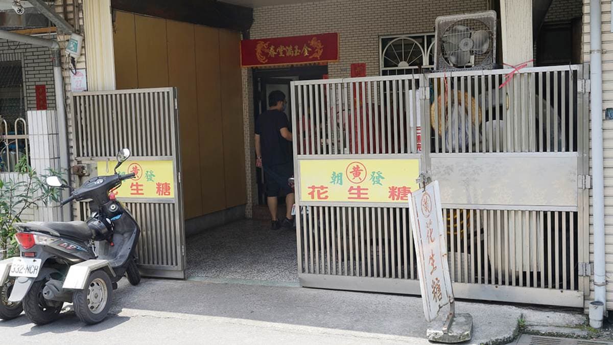 店家位置鄰近宜蘭河濱公園，藏身在民宅內。（圖片來源：東蛙池塘）
