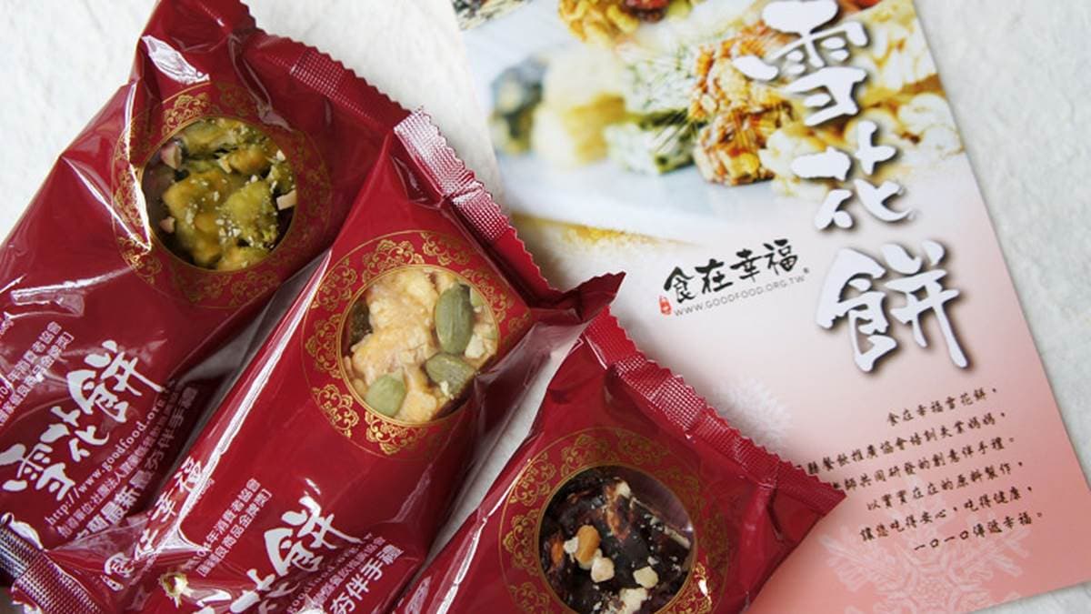 每個包裝袋都有１個透明的小圓孔，可以清楚看到雪花餅是什麼口味。（圖片來源：菓子の幸福週記）