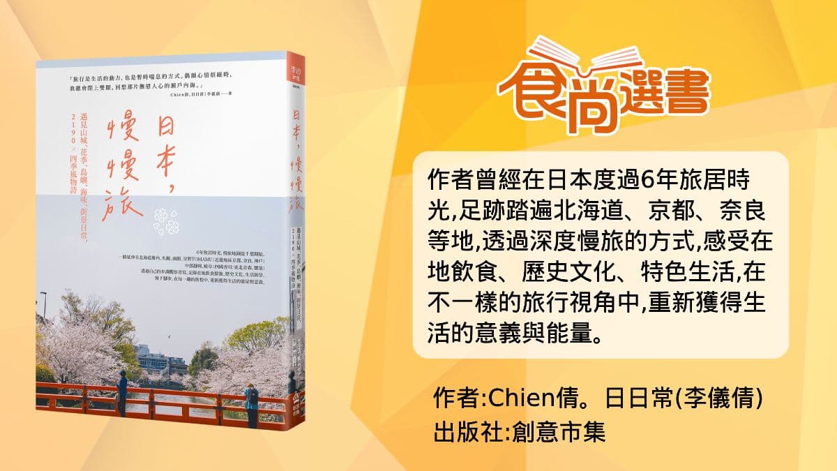 別只去箱根！泡美肌名湯順吃「限定甜點」、買伴手禮：溫泉蛋聖代、溫泉布丁（中獎公布）