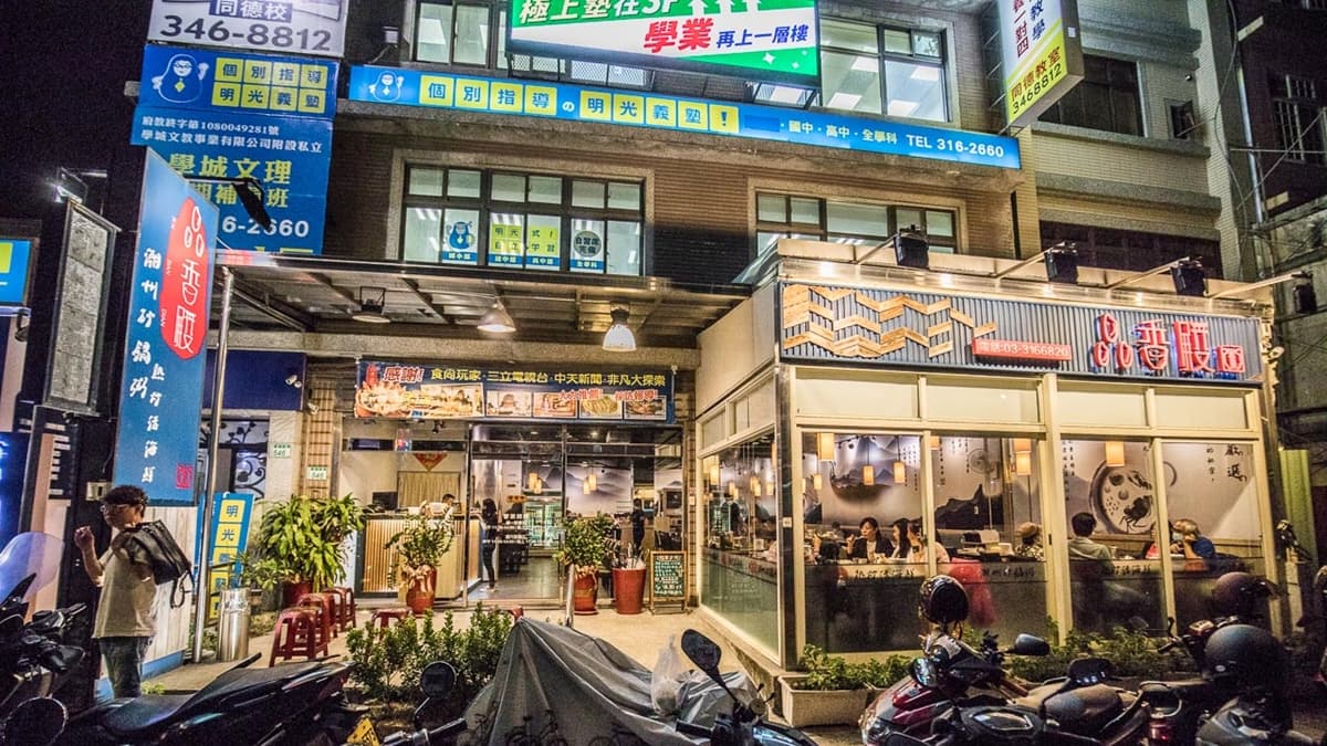 店家的雙店面位置，搭配藍色招牌很顯眼。（圖片來源：大手牽小手。玩樂趣）