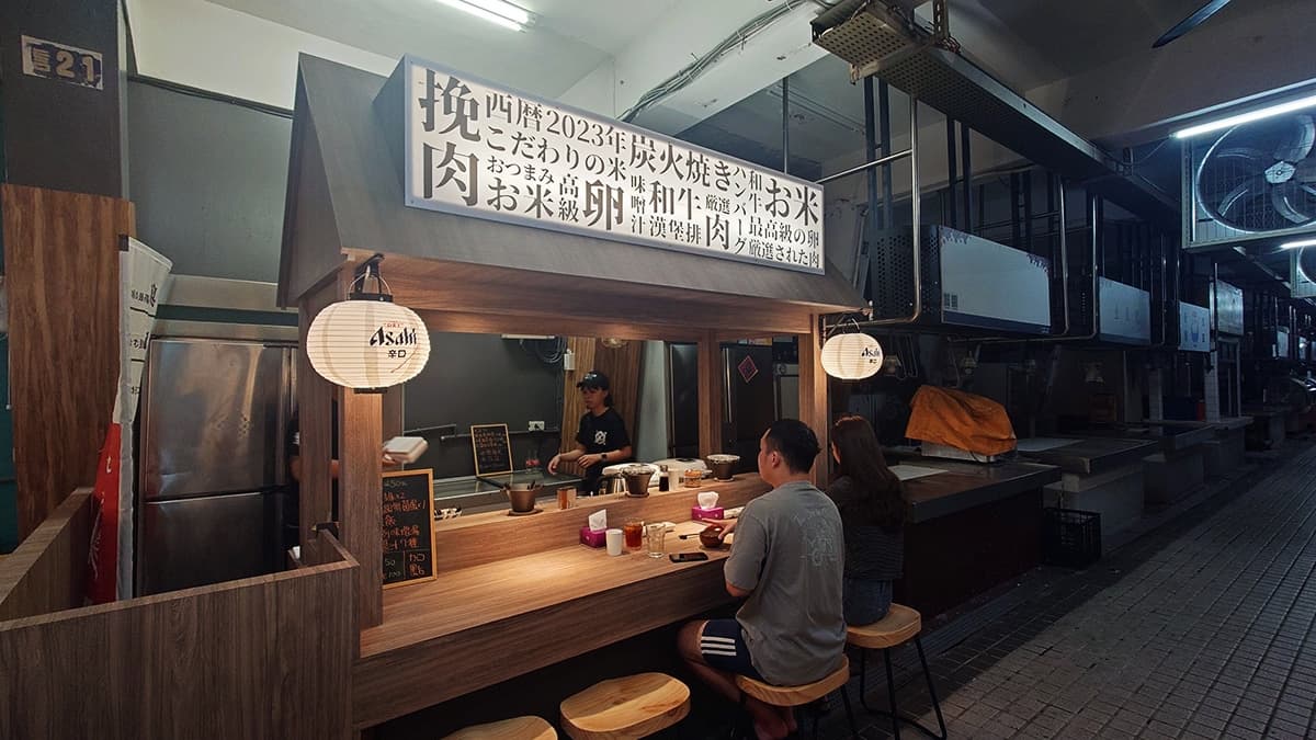 【新開店】南部版「挽肉と米」免排隊就能吃！１週只開３天，期間限定快朝聖
