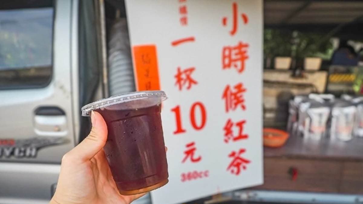 店家也有販售古早味紅茶，價格不貴，相當佛心。（圖片來源：蔣妮の冰斗人生）