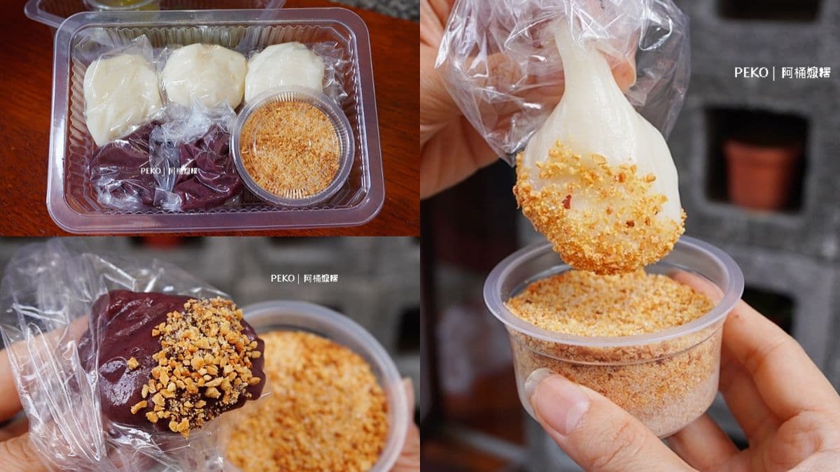 別只買奶凍捲!宜蘭9大必買伴手禮:巨無霸可頌、爆漿饅頭、阿嬤牌沾粉麻糬 別只買奶凍捲!宜蘭9大必買伴手禮:巨無霸可頌、爆漿饅頭、阿嬤牌沾粉麻糬