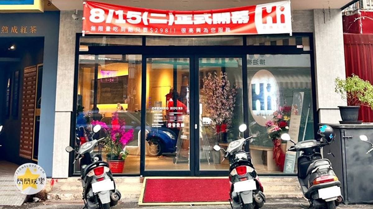 「嗨咿迴轉火鍋」位於熱鬧的斗六市區，藍色招牌相當吸睛。（圖片來源：閃閃玩樂）