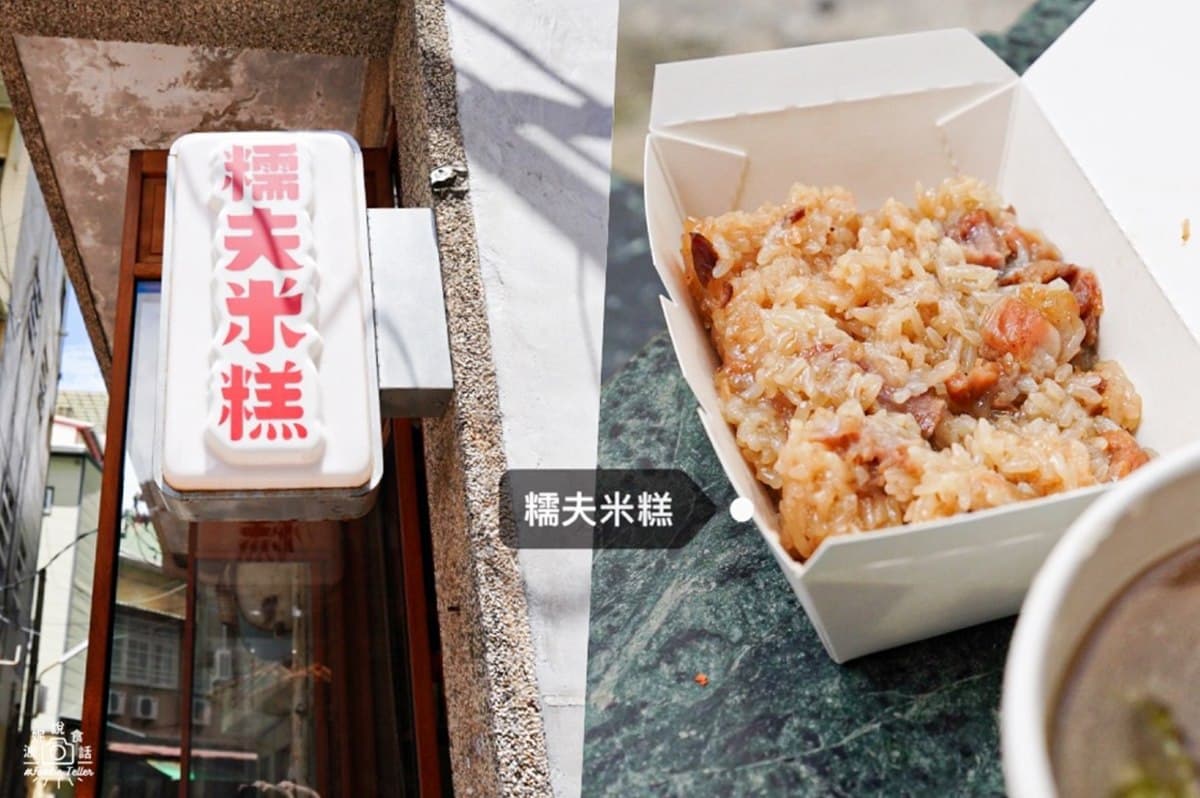 只有２天！亞洲最大「餐酒嘉年華」快閃台南，50家名店必吃蜷尾家、糯夫米糕