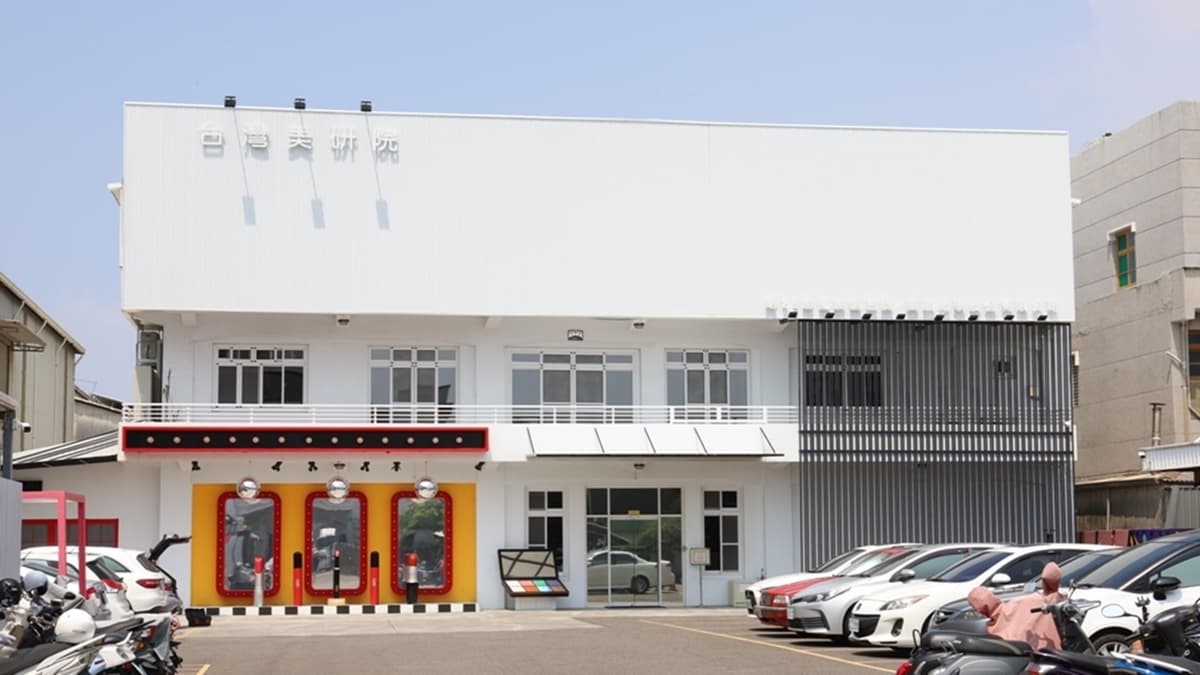 「臺灣美研院美妝博物館」以美妝為主題打造夢幻園區。（圖片來源：熱血玩台南。跳躍新世界）