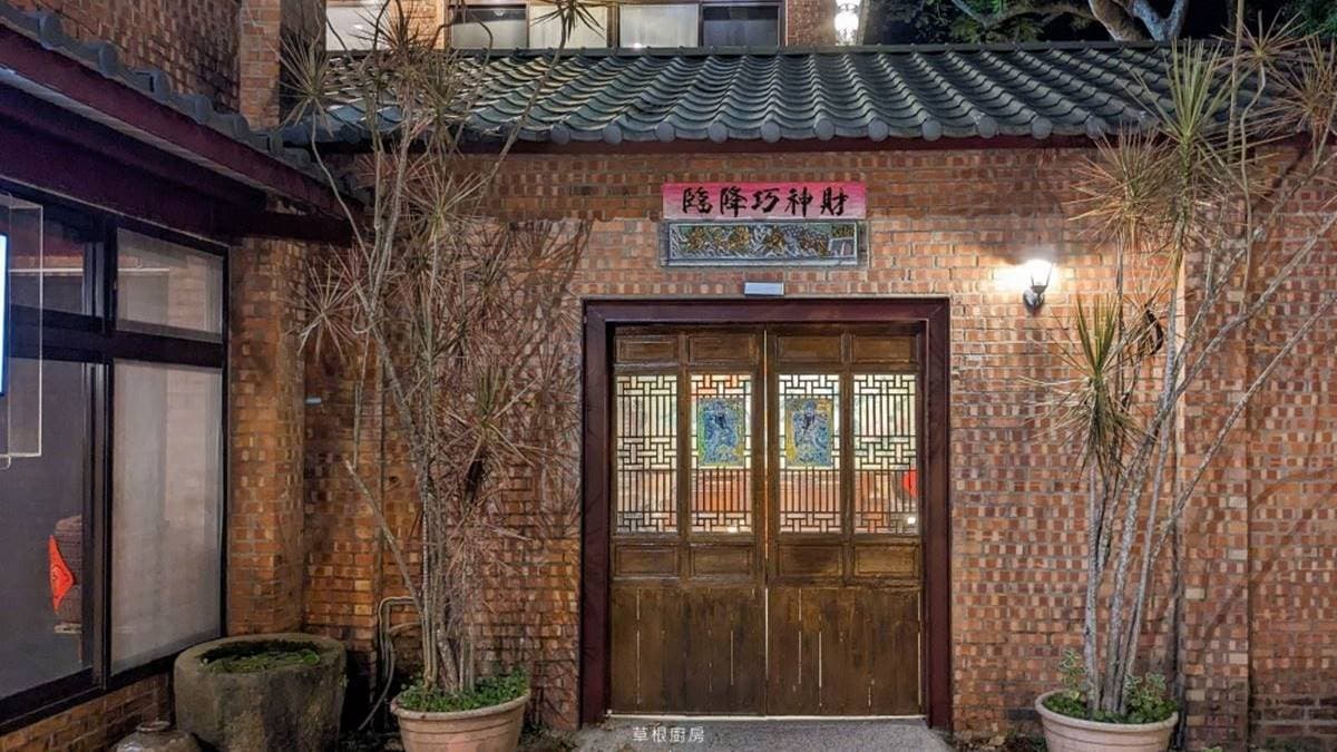 「草根廚房」位在新竹香山，距離科學園區不遠。（圖片來源：欣晴。美食旅遊生活分享）