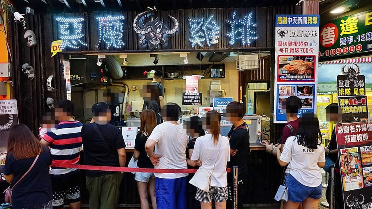 「惡魔雞排」門口經常可看到滿滿的排隊人潮。（圖片來源：艾薇覓食趣）