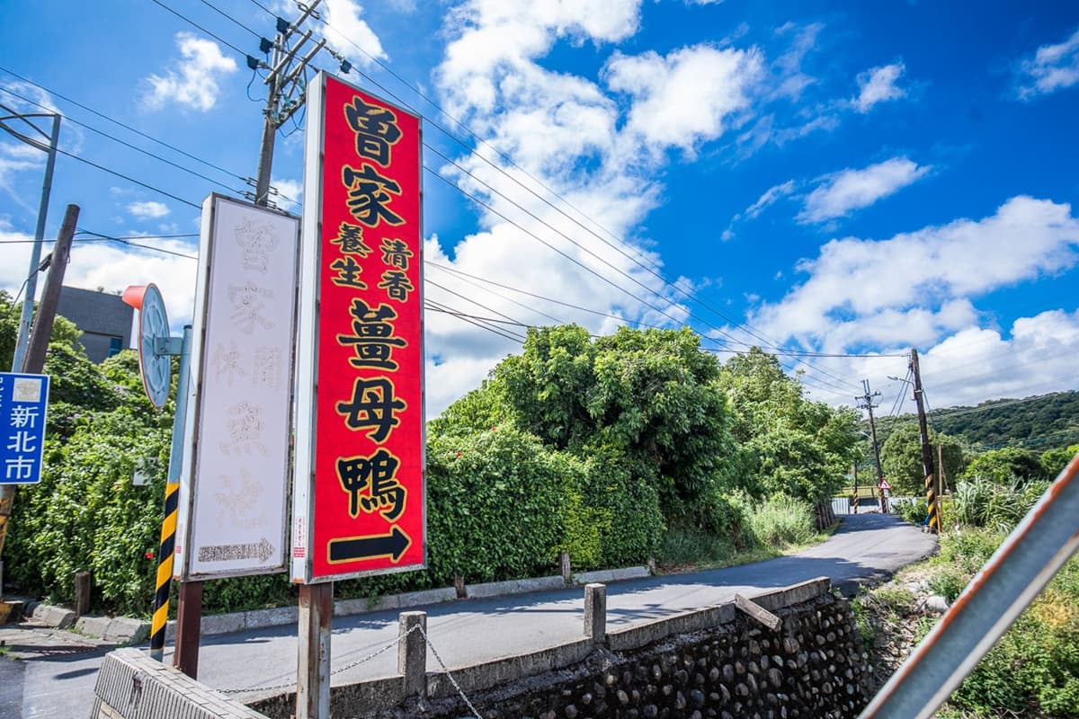 老饕才知隱藏版!超偏僻「大鋼盆薑母鴨」肉多厚實又Q彈,獨特清香愈煮愈甜 老饕才知隱藏版!超偏僻「大鋼盆薑母鴨」肉多厚實又Q彈,獨特清香愈煮愈甜