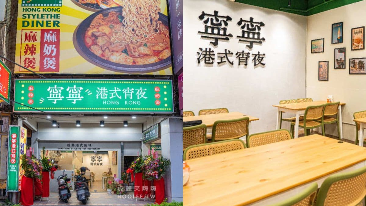 店址位在高雄車站附近，是吃晚餐或宵夜的好選擇。（圖片來源：虎麗笑嗨嗨）