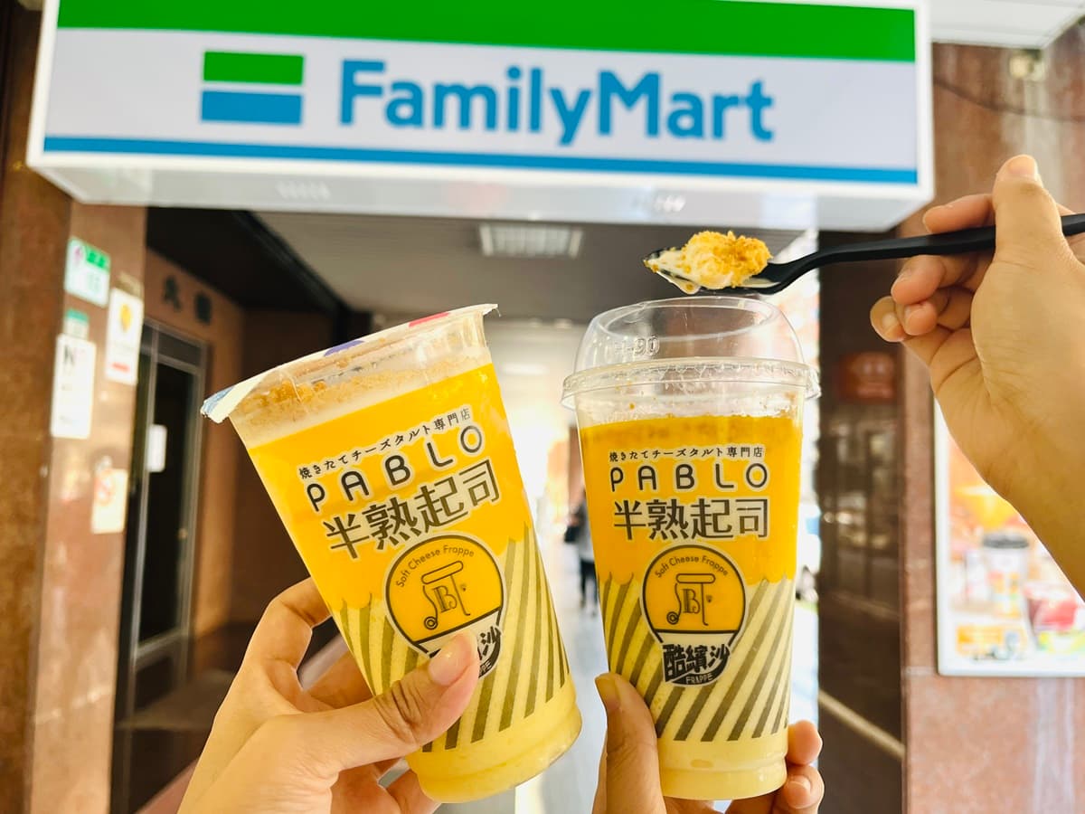 全家９元拿鐵、咖啡買一送一！PABLO起司拿鐵、鼎泰豐、好丘貝果８聯名一次看