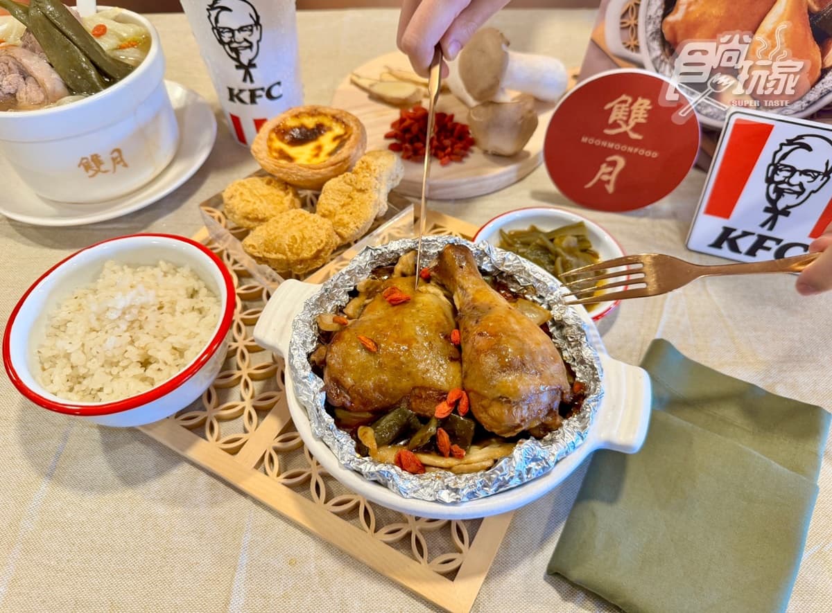 天天送６折優惠券！肯德基ｘ雙月「剝皮辣椒紙包雞」這天開賣，鮮嫩微辣超唰嘴