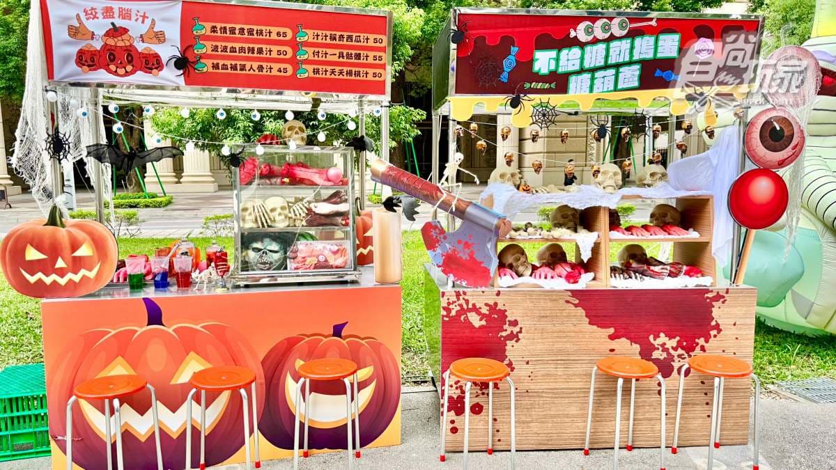 全台最嗨萬聖節嘉年華「這天」登場!連11天免費拍QQ南瓜球、逛暗黑美食市集 全台最嗨萬聖節嘉年華「這天」登場!連11天免費拍QQ南瓜球、逛暗黑美食市集