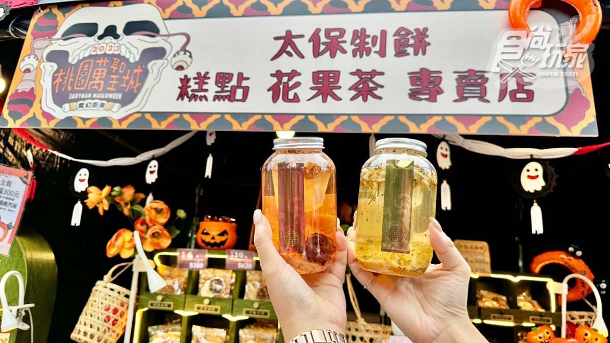 全台最嗨萬聖節嘉年華「這天」登場!連11天免費拍QQ南瓜球、逛暗黑美食市集 全台最嗨萬聖節嘉年華「這天」登場!連11天免費拍QQ南瓜球、逛暗黑美食市集