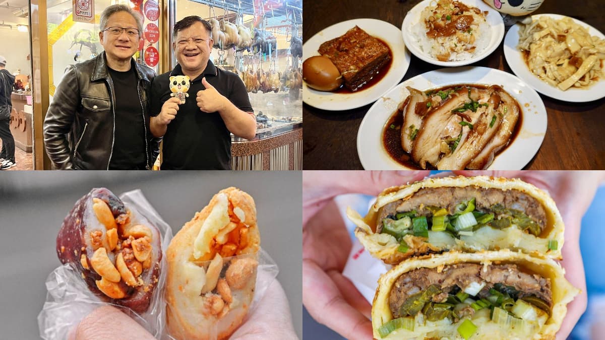 兆元男CEO「黃仁勳」吃的豬腳在這！四平商圈５美食：排隊麻糬、滿料胡椒餅