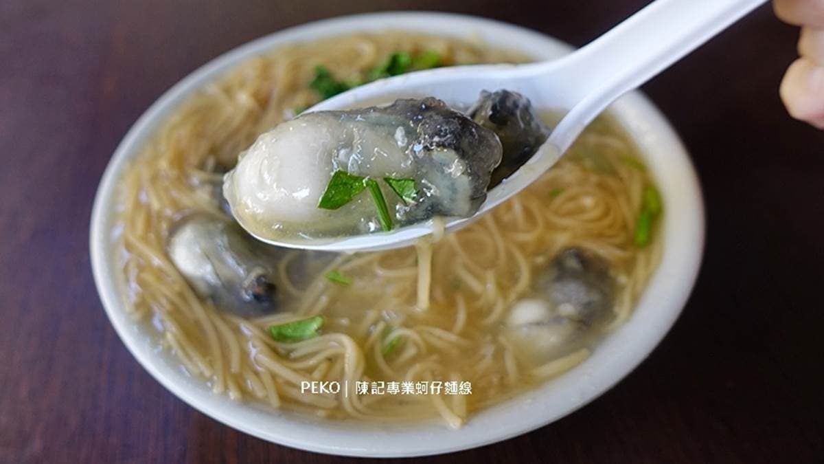 蚵仔吃起來新鮮、肥美，沒有腥味。（圖片來源：PEKO の Simple Life）