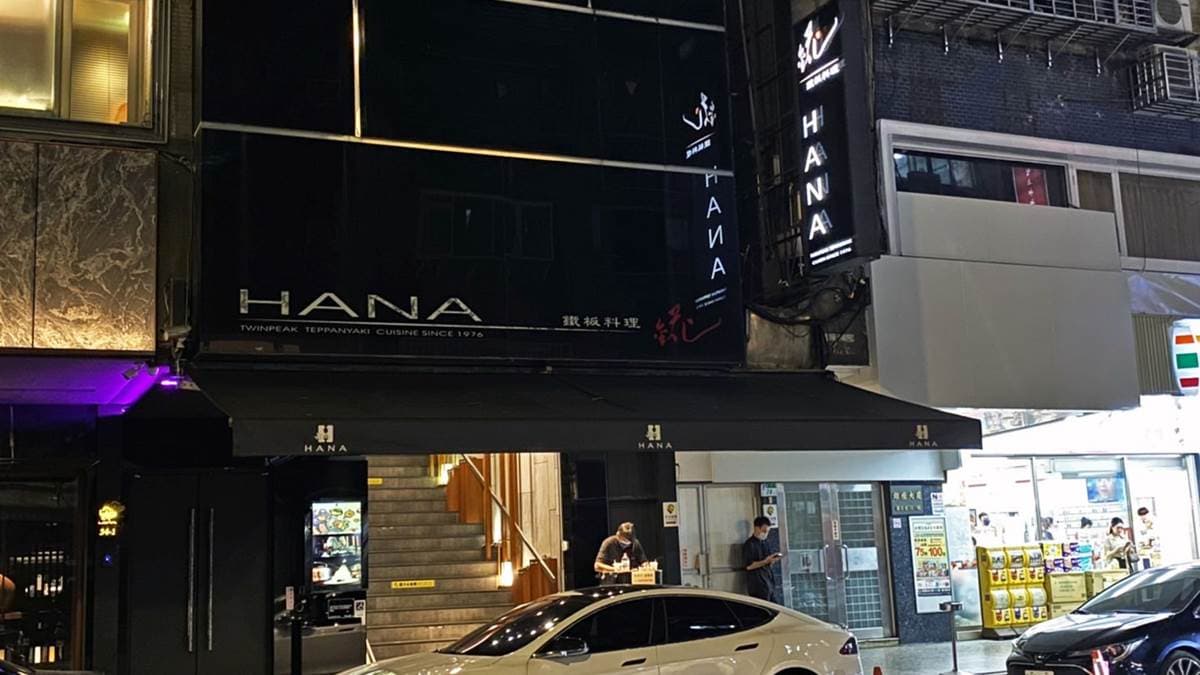 店家位於台北市中山區的農安街上。（圖片來源：JUN 享樂誌｜HEDONIST JUN）