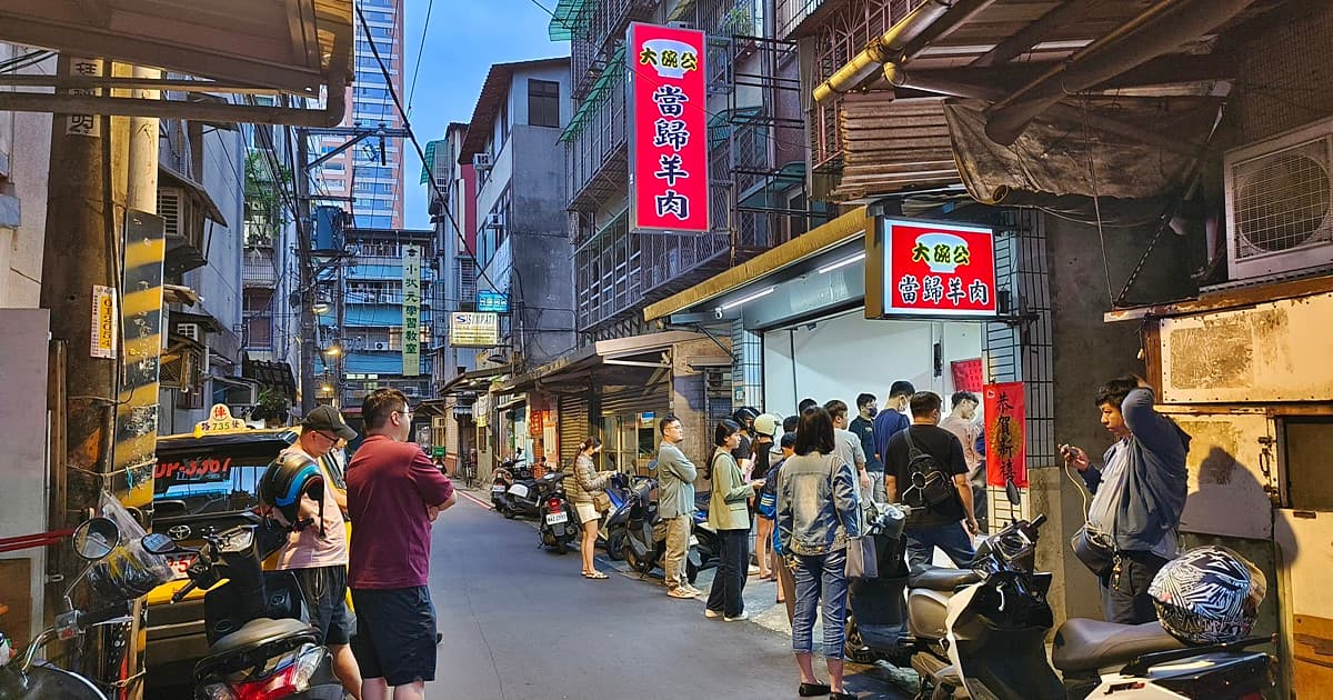 板橋人不哭了！被羊肉湯耽誤的「黑金滷肉飯」重新開張，排隊開嗑巨無霸羊骨