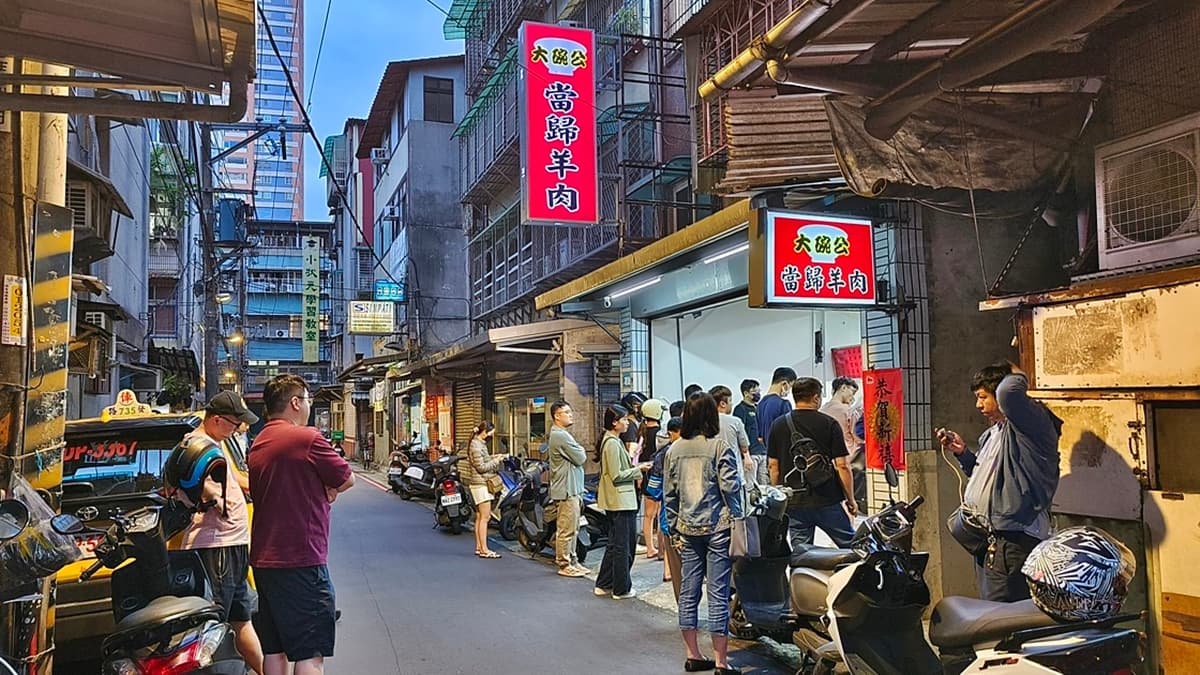 「大碗公當歸羊肉」位在板橋四維路的巷內。（圖片來源：PEKO の Simple Life）